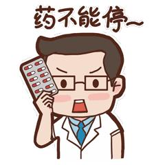 辟谣：痛风非布司他副作用大，尽量不服用。医生讲清楚用药细节