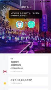 soul内容营销过程,soul社交app的盈利模式