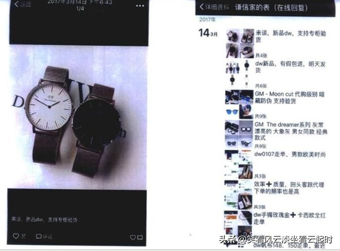 发了几条微信朋友圈共判赔80万元,男子发十几条朋友圈