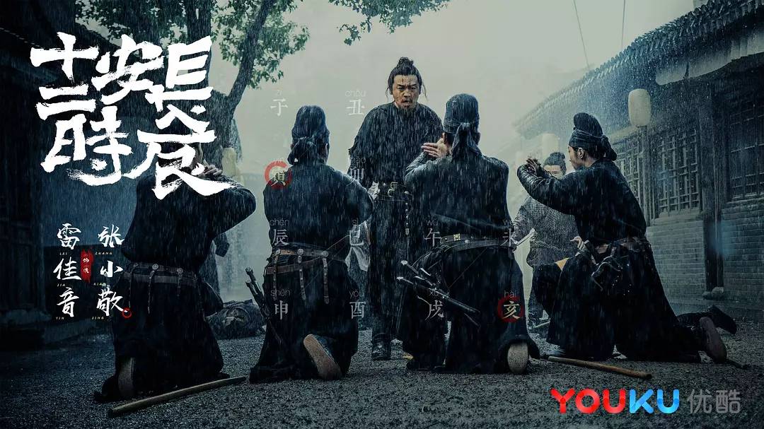 这位五尊阎罗，下辈子我要做你的暗桩