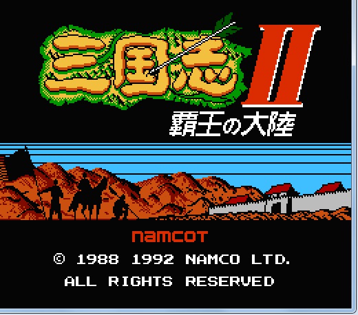 霸王的大陆与三国志的关系,三国的霸王大陆