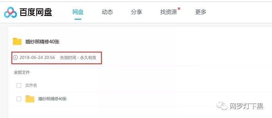 对于个人隐私的保护你有什么建议,个人隐私很重要一定要保护好