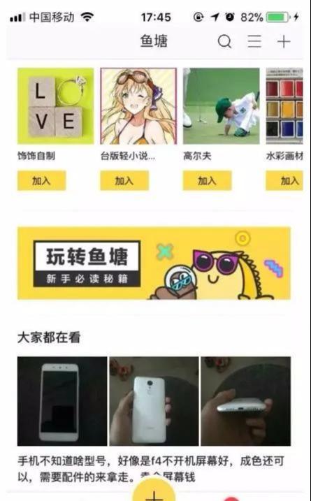 怎么用闲鱼赚钱盈利,闲鱼怎么赚钱最新方式