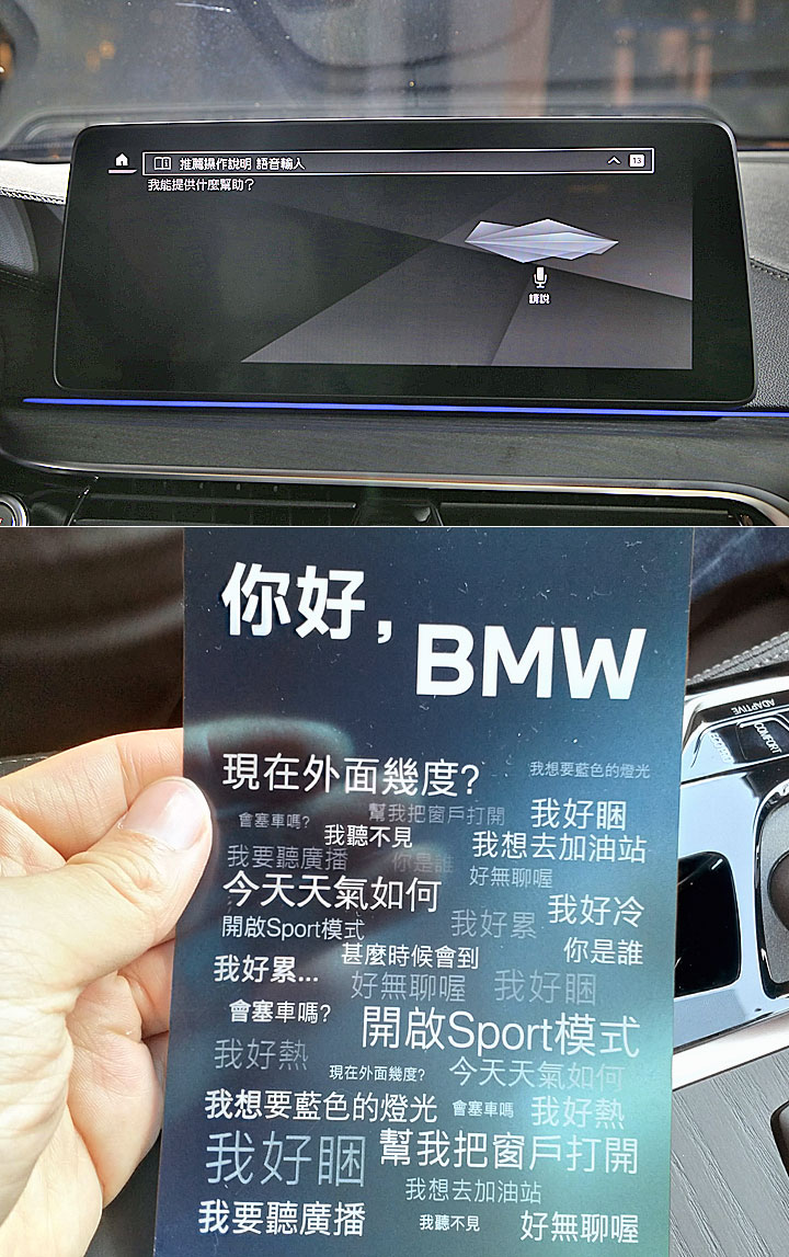 宝马五系530标轴和长轴区别,宝马530i和奔驰e300标轴