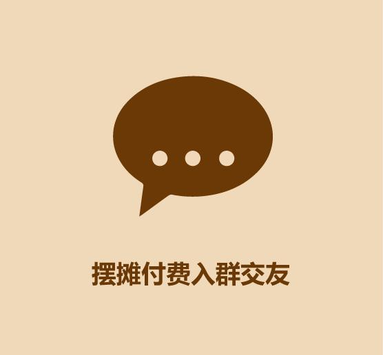 高手怎么摆地摊视频,让孩子学会摆地摊