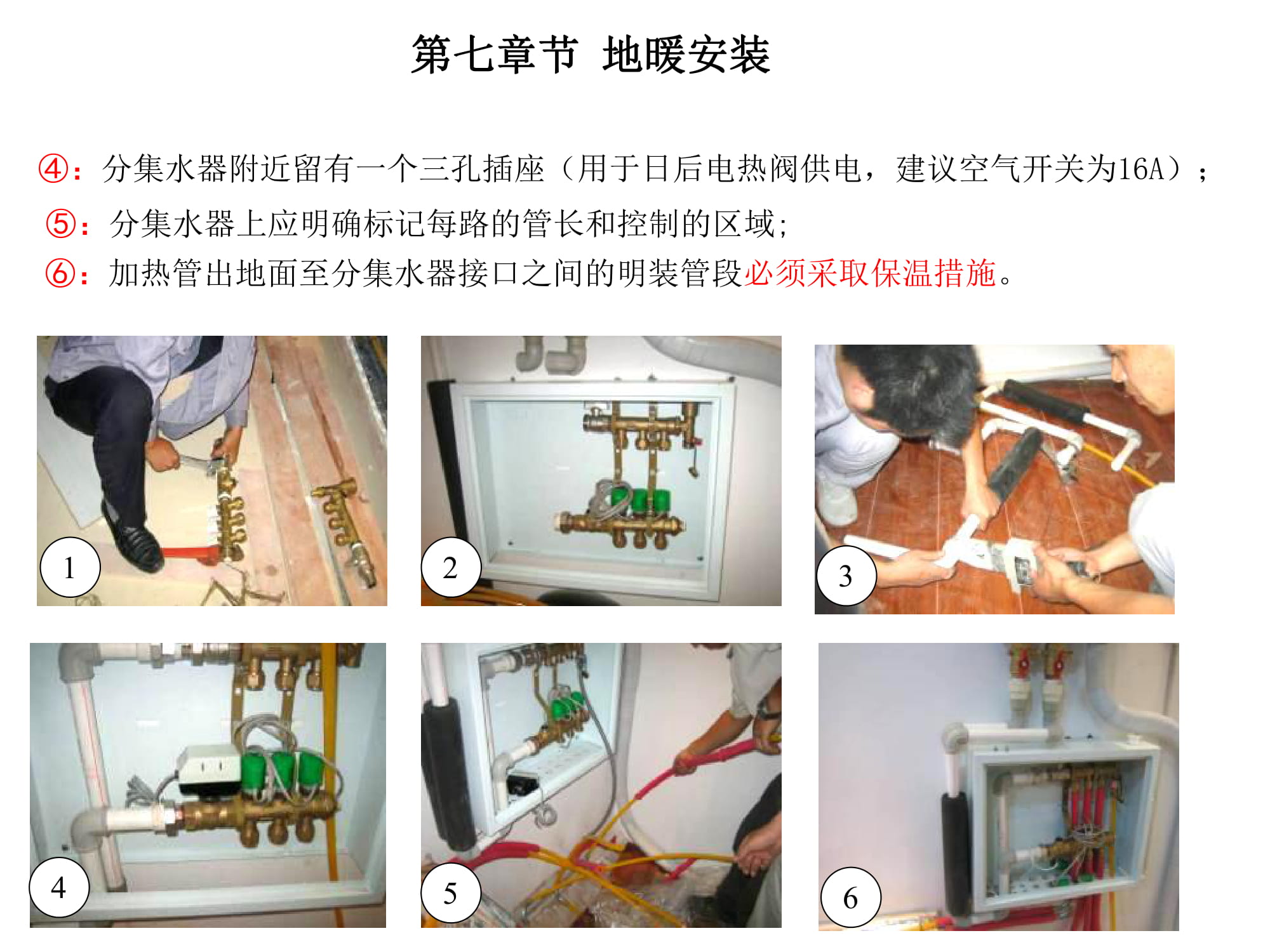 大金空调江西VRV培训,大金vrv-u地暖空调靠谱嘛