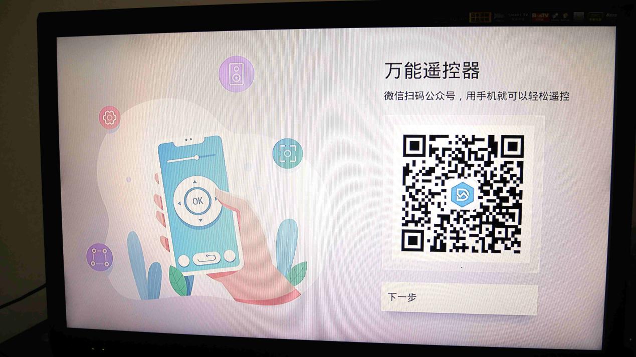 能玩王者光荣的小怪兽，当贝超级盒子B1开箱评测