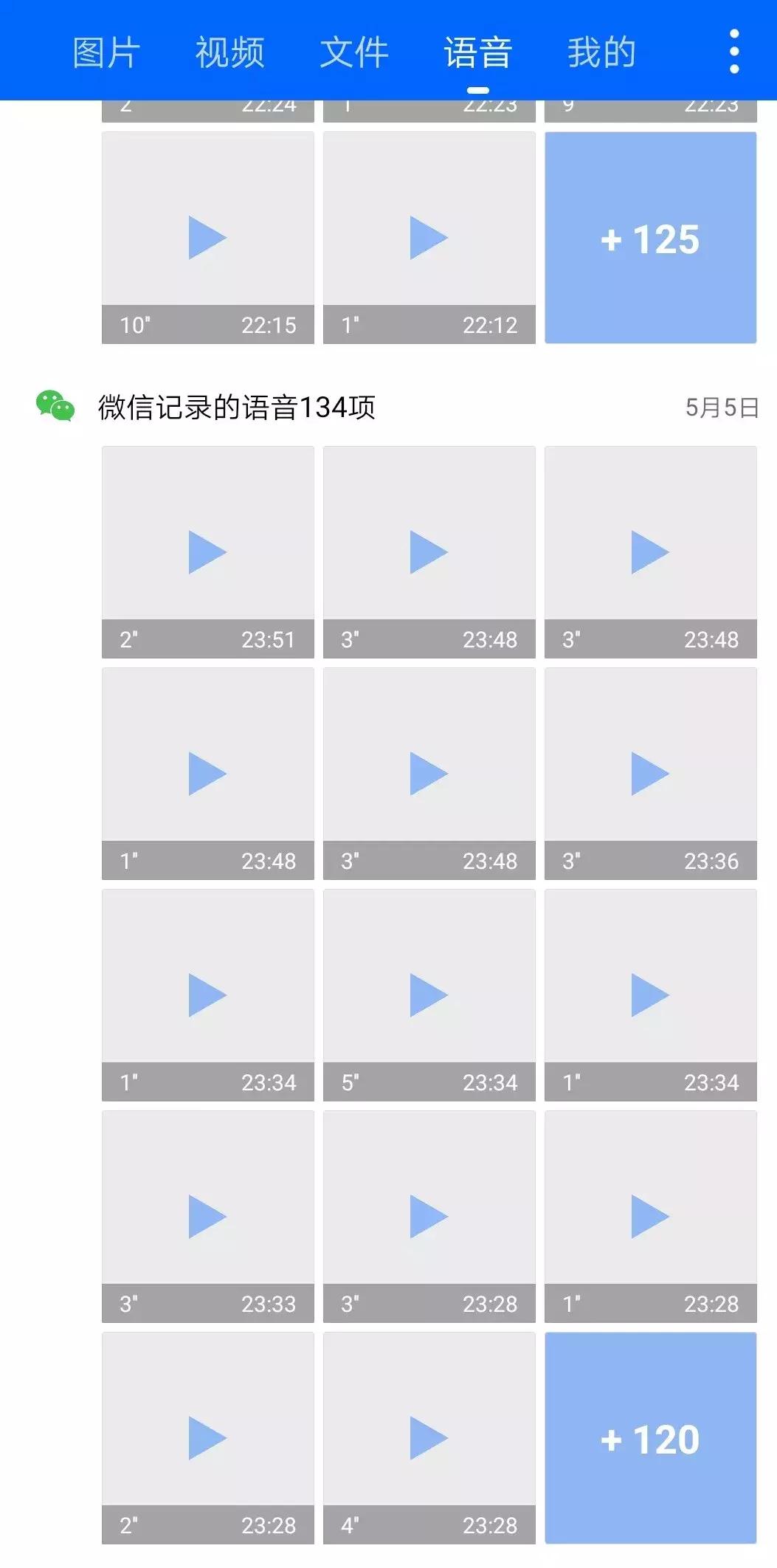 已过期的微信文件能找回吗,微信过期的文件怎么恢复找回来