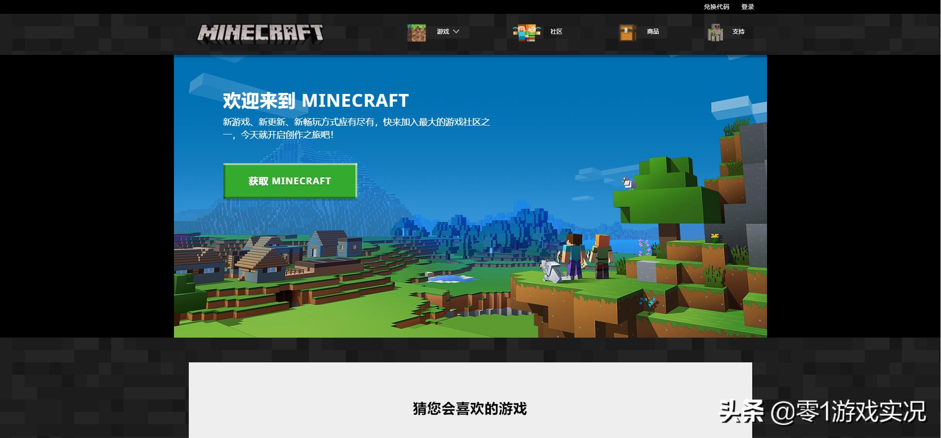 拼多多购买正版minecraft,正版minecraft手机版官网购买