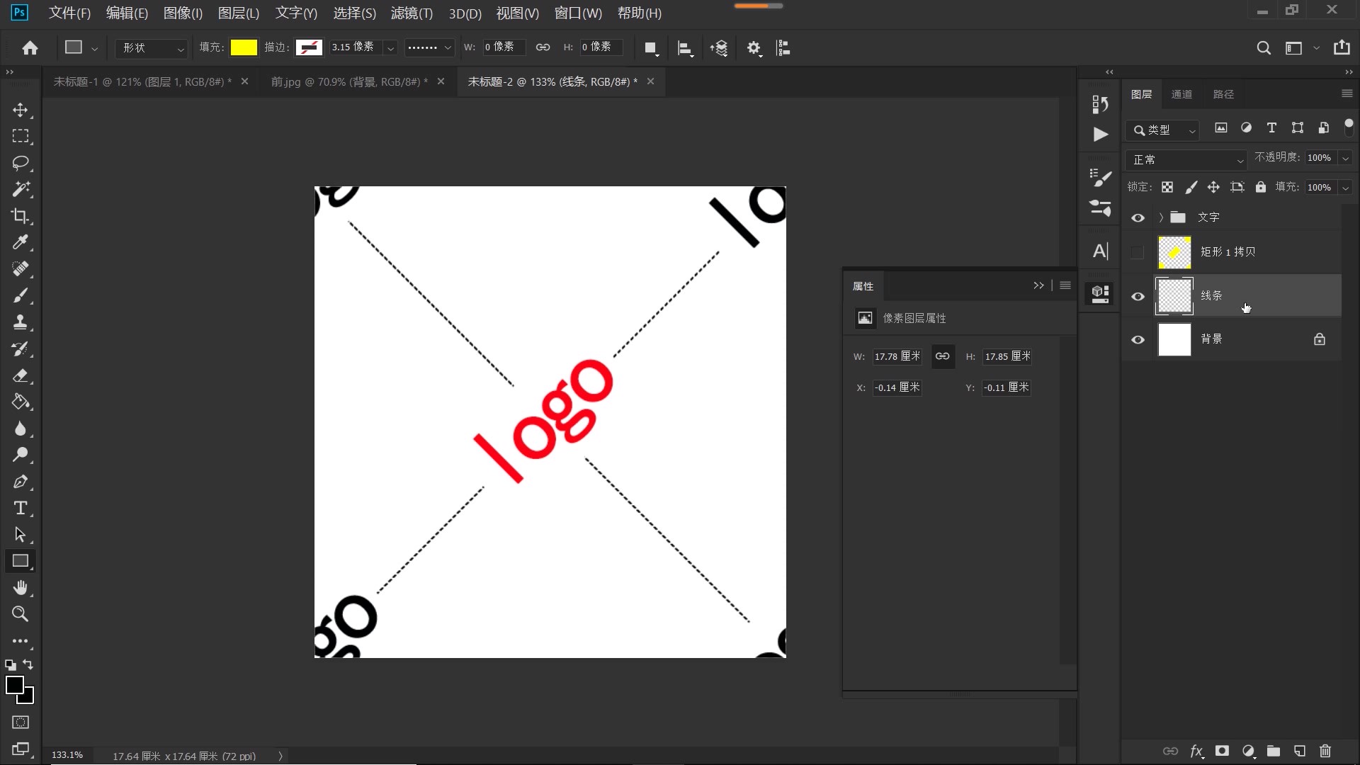 ps怎么制作水印logo,ps怎么给图片加水印logo
