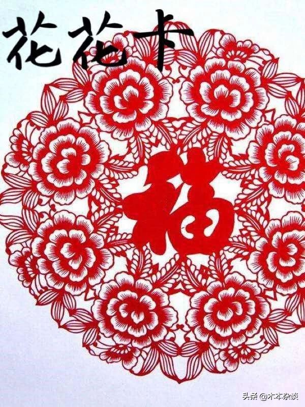 集福攻略一连扫出5个敬业福,今年集五福怎么轻松拿到敬业福