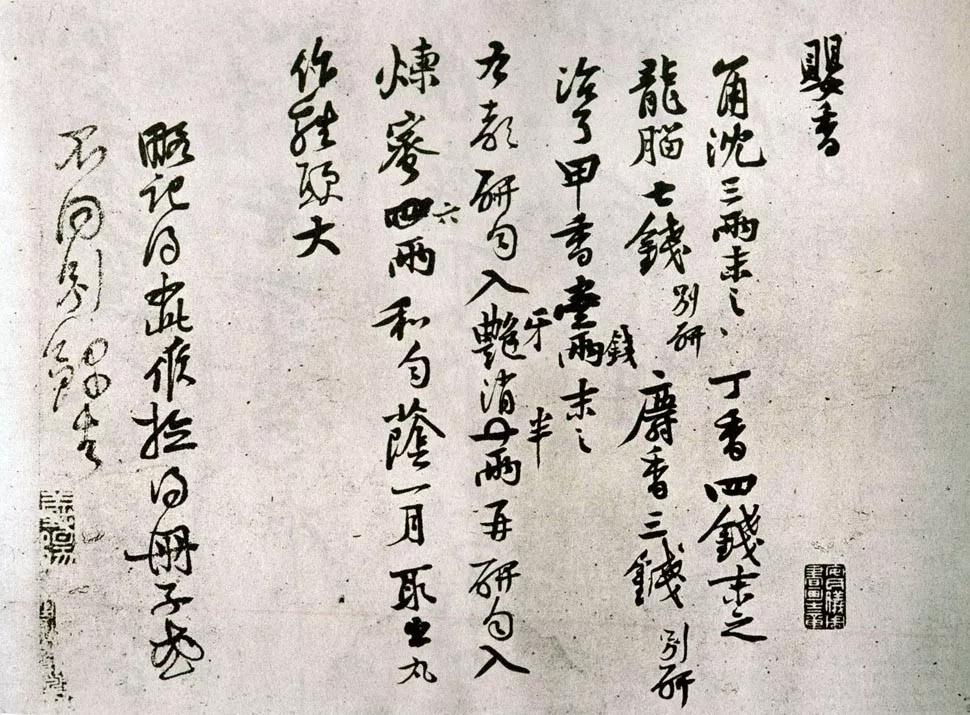 古人十大雅事,古人的十大雅事