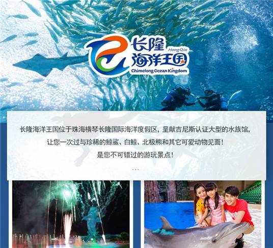 鐝犳捣闀块殕娴锋磱鐜嬪浗娓歌浣滄枃,鐝犳捣闀块殕娴锋磱鐜嬪浗瀹樼綉棰勭害