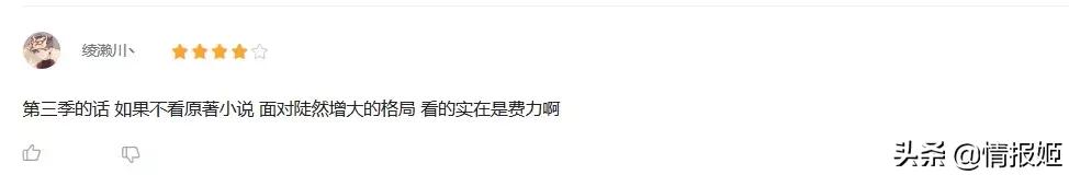 都不爽！刀剑3败北，原作*党**和动画*党**如何两开花？