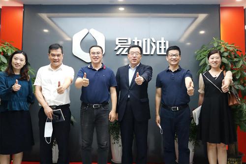 易加油如何加油,易加油合作油站有哪些