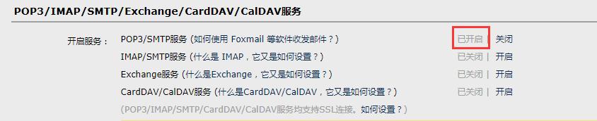 自动化测试发送邮件不会？怎么愉快的玩耍