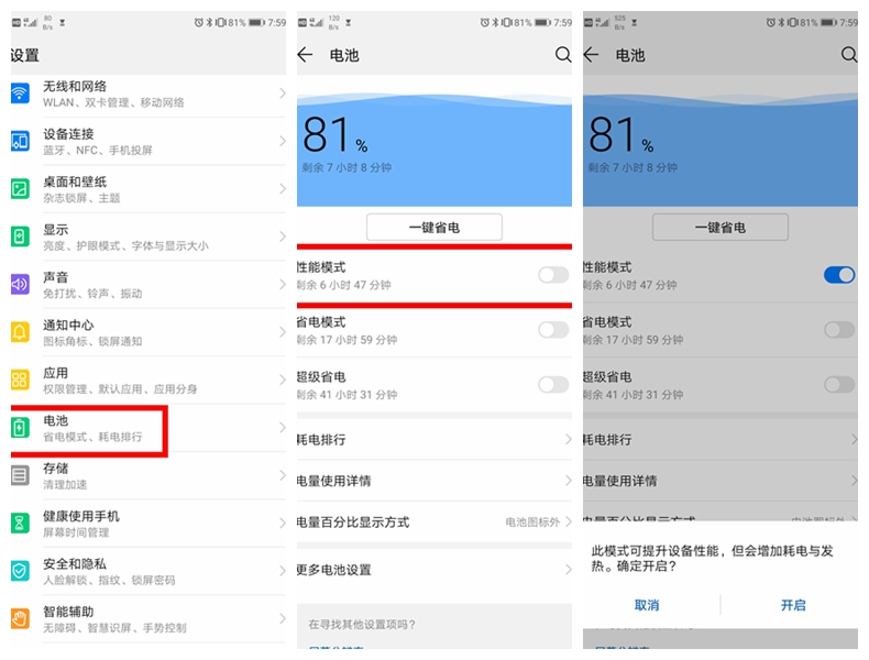 华为mate20有什么特殊功能,华为mate20有哪些新功能