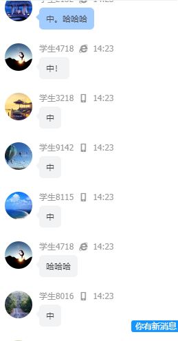 与成精的人工智能对话，联想云课堂让孩子们与智能未来一起飞！