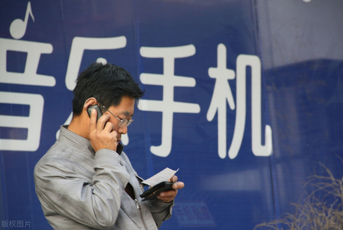 咋回事？男子“踩点”缴话费，竟然产生不良征信，*款贷**买房遭银行拒绝