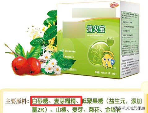 上火喝凉茶好还是白开水好,儿童多久喝一次凉茶降火