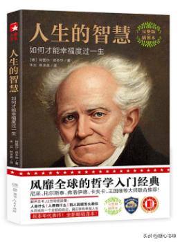 提高大学生情商必读的6本书,培养孩子情商的100本书