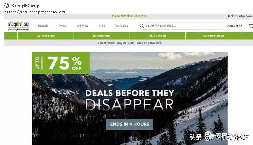 户外用品海淘打折网站,海淘户外必备装备