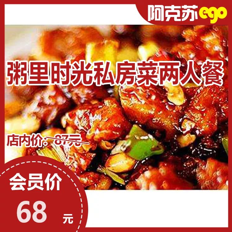 阿克苏农林牧副渔转让,阿克苏农林牧副渔微动力果园转让