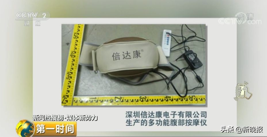 一不留心，按摩器就变“电棒”！这些按摩器具抽查不合格，快看你家有没有！