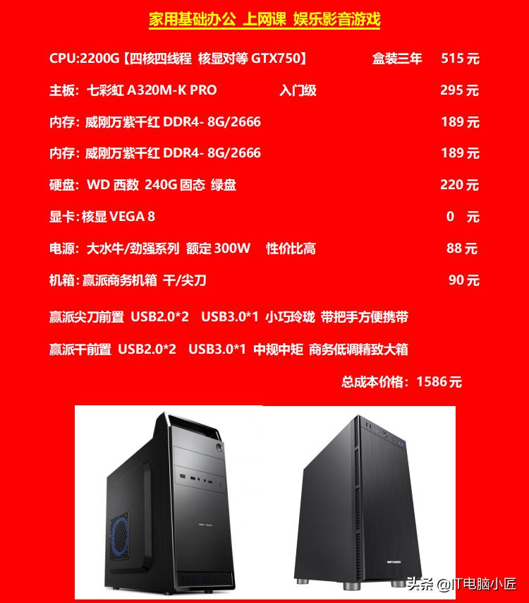 amda49125处理器和amda9,amdfx6300处理器和amdr5
