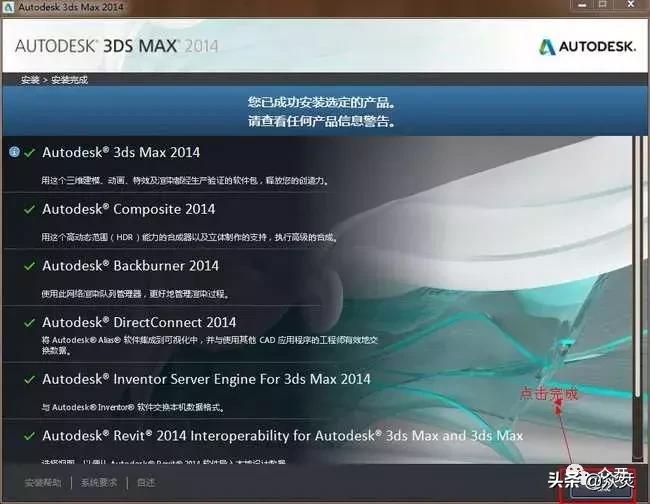 3dmax2014怎样建模算量,3dsmax2014怎么导入图片