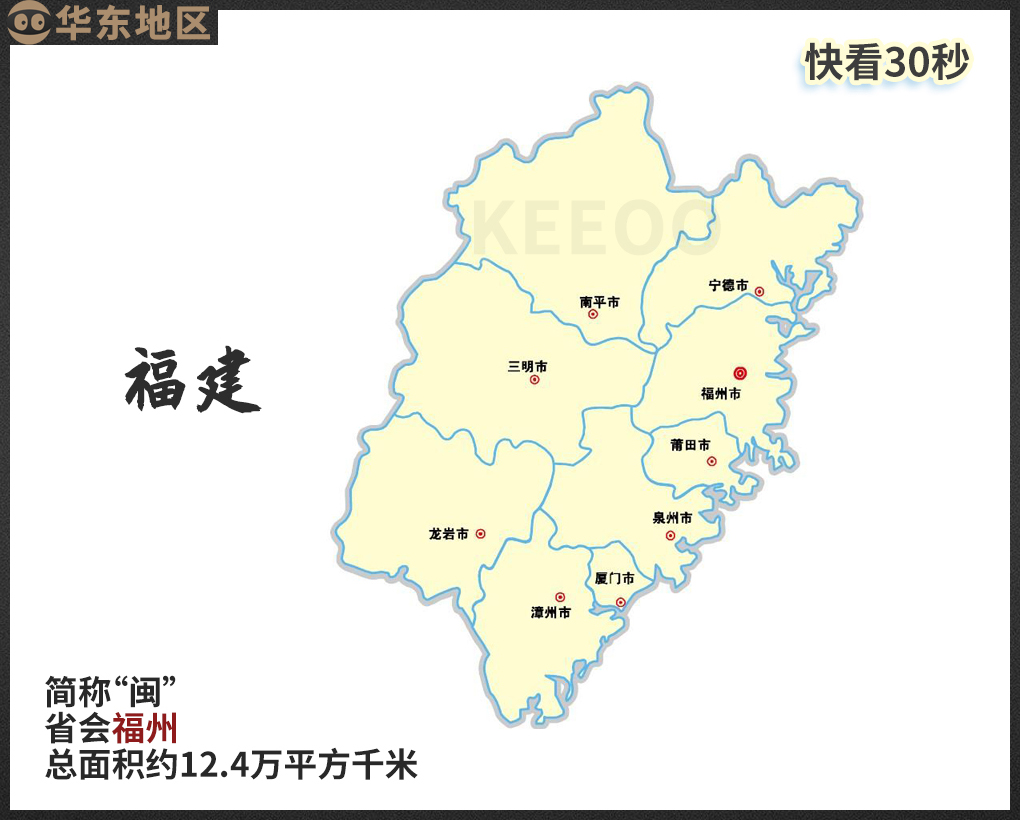 中国省级行政区名称简称历史由来,我国34个省级行政区名称的由来