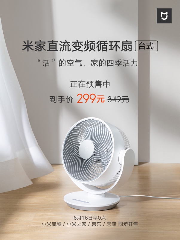 小米米家哪些值得买,爆款小米米家