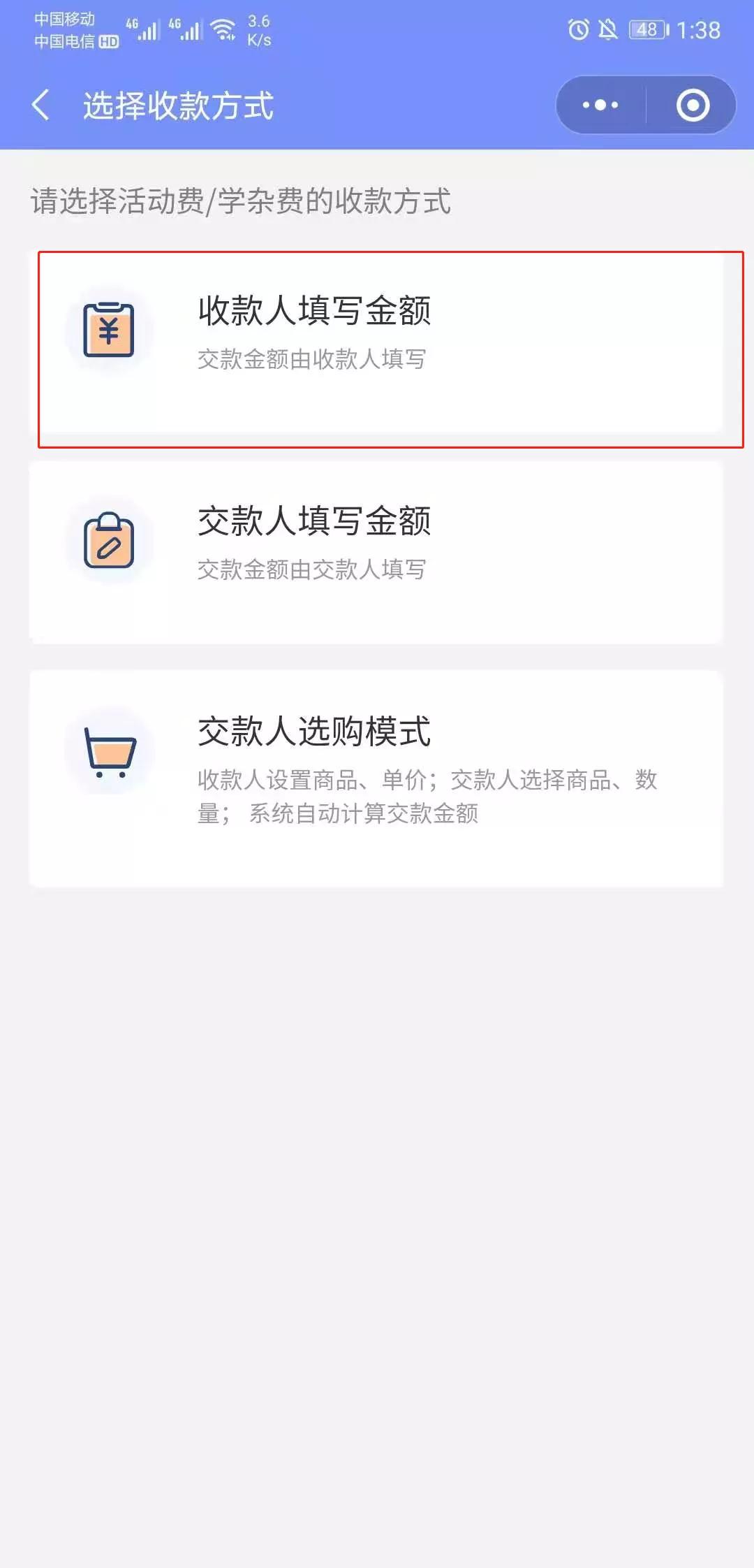 收班费有哪些项目,收班费明细表模板简单