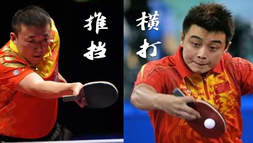 刘国梁是直板推挡还是直板横打,直板横打推挡正确动作步法