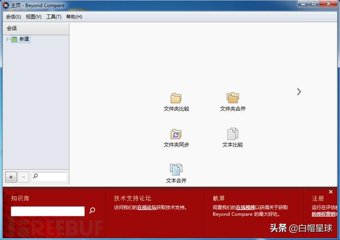 「工具整合」PE、调试反汇编、应急、流量分析和WebShell查杀工具