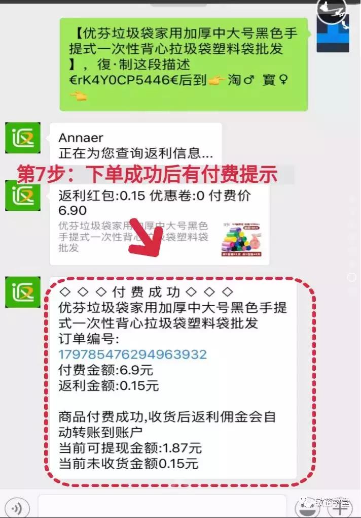 淘宝京东拼多多优惠券怎么领,拼多多优惠券返利