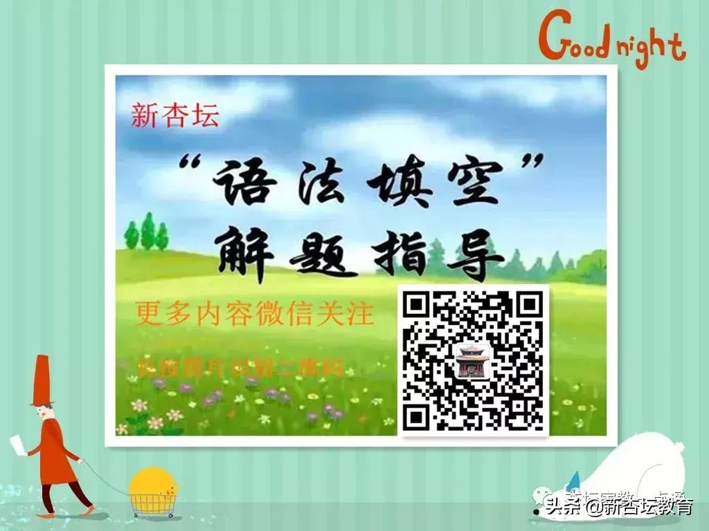 九年级英语知识点鲁教版,人教版英语九年级知识点