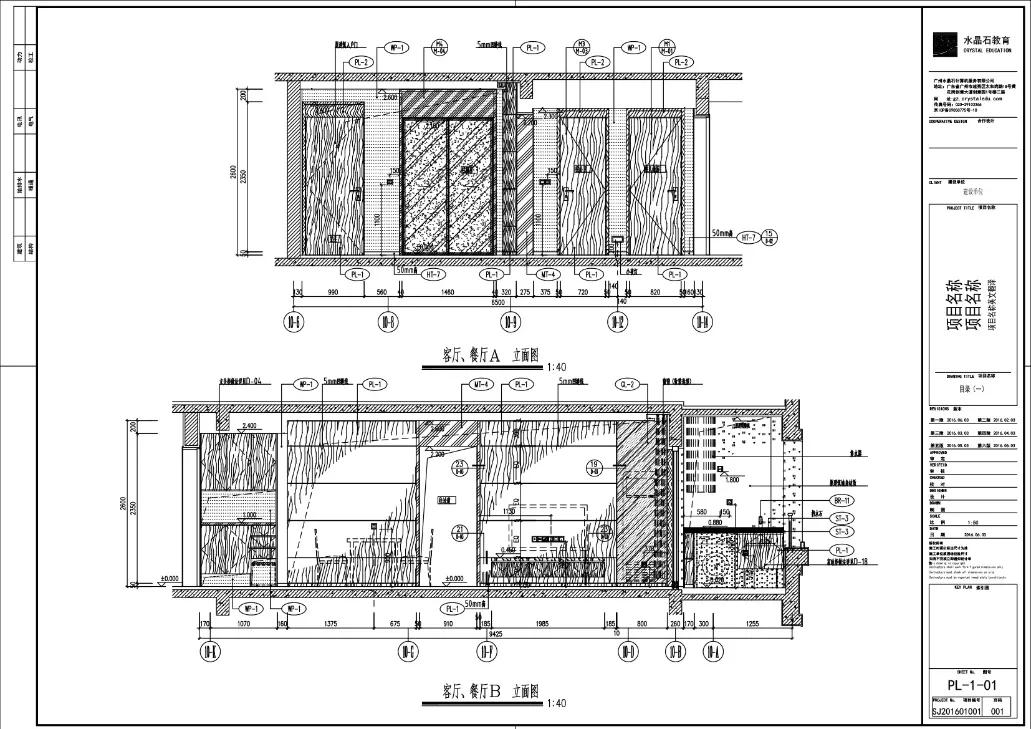 室内设计师的十个必备技巧,室内设计师必备十大设计方法