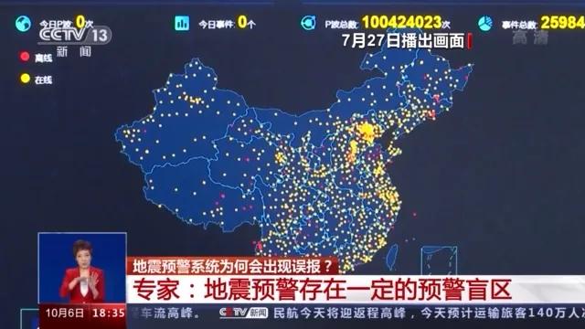 杨洁篪同沙利文会晤最新消息丨北方秋雨为何这么多？丨警方通报“男子街头戴日本军帽”