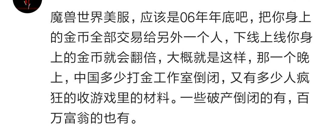 盘点游戏里面让人哭笑不得的bug,有哪些游戏bug令你哭笑不得