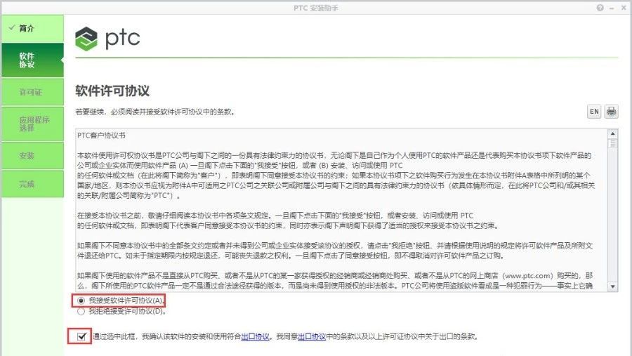 creoelementspro5.0绘图教程,creoelementspro5.0