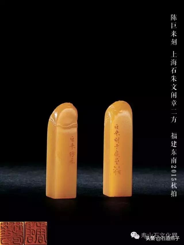 印石四大名石,中国四大印石赏鉴是哪四种