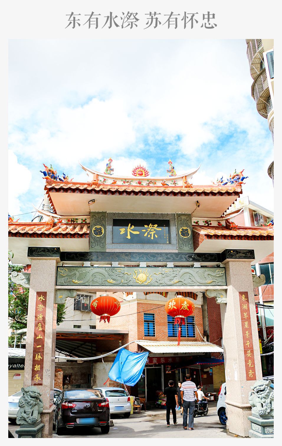 泉州本地人喜欢去的美食街,泉州味道