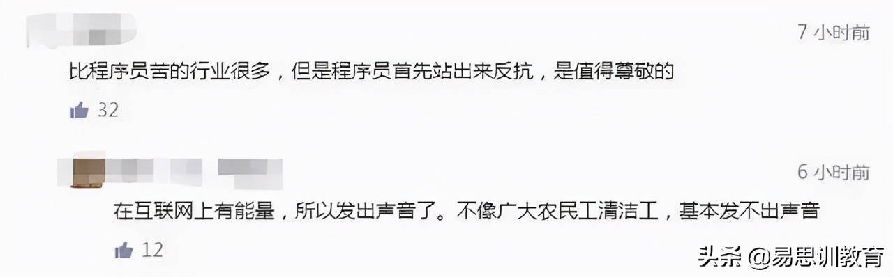 包括腾讯百度阿里等大厂在内，1300家公司真实作息表曝光