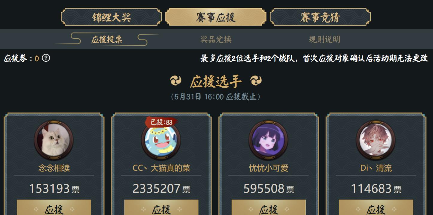 网易cc是游戏直播吗,网易cc游戏直播在广州