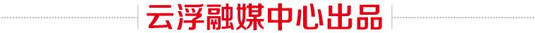 云浮优秀教师名单,云浮中学初中部教师照片