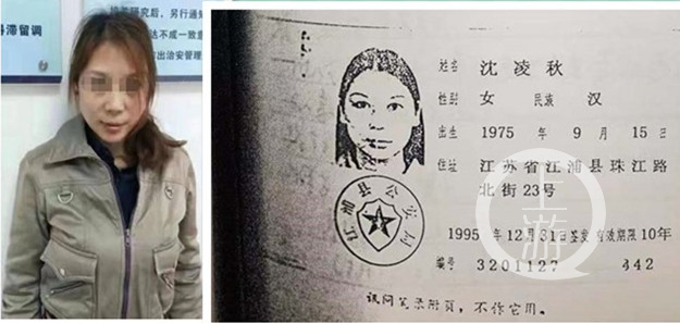 劳荣枝杀害两女子,劳荣枝杀7人案细节