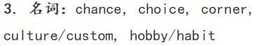 中考英语首字母填空常见词,首字母填空历年中考高频单词汇总
