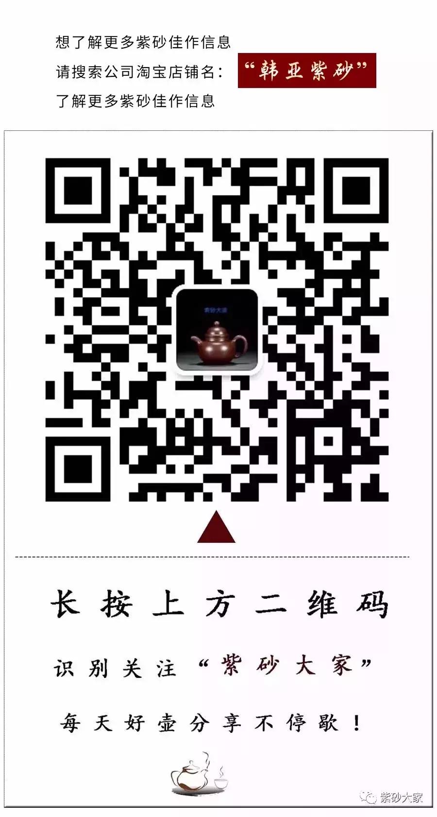 王煜斐紫砂壶,王煜斐紫砂壶值得收藏吗