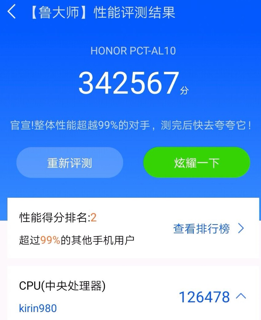 光荣v202022年值得入手吗,光荣v20在2021年值得购买吗
